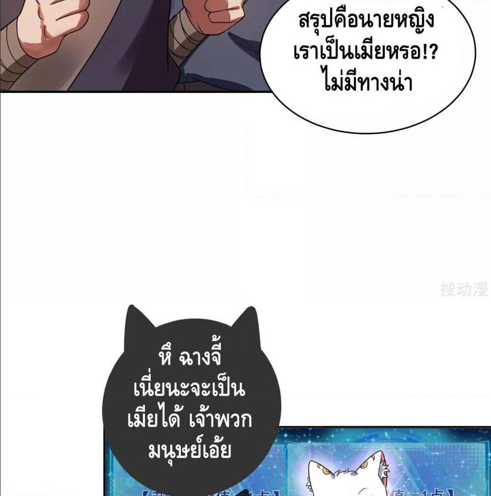 เธญเนเธฒเธเธกเธฑเธเธเธฐ เธเธฒเธฃเนเธ•เธนเธ