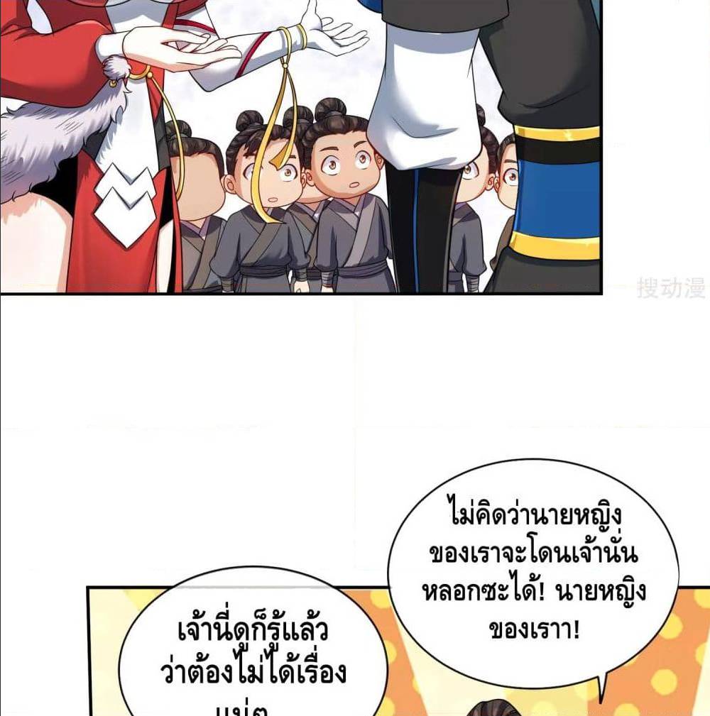 เธญเนเธฒเธเธกเธฑเธเธเธฐ เธเธฒเธฃเนเธ•เธนเธ