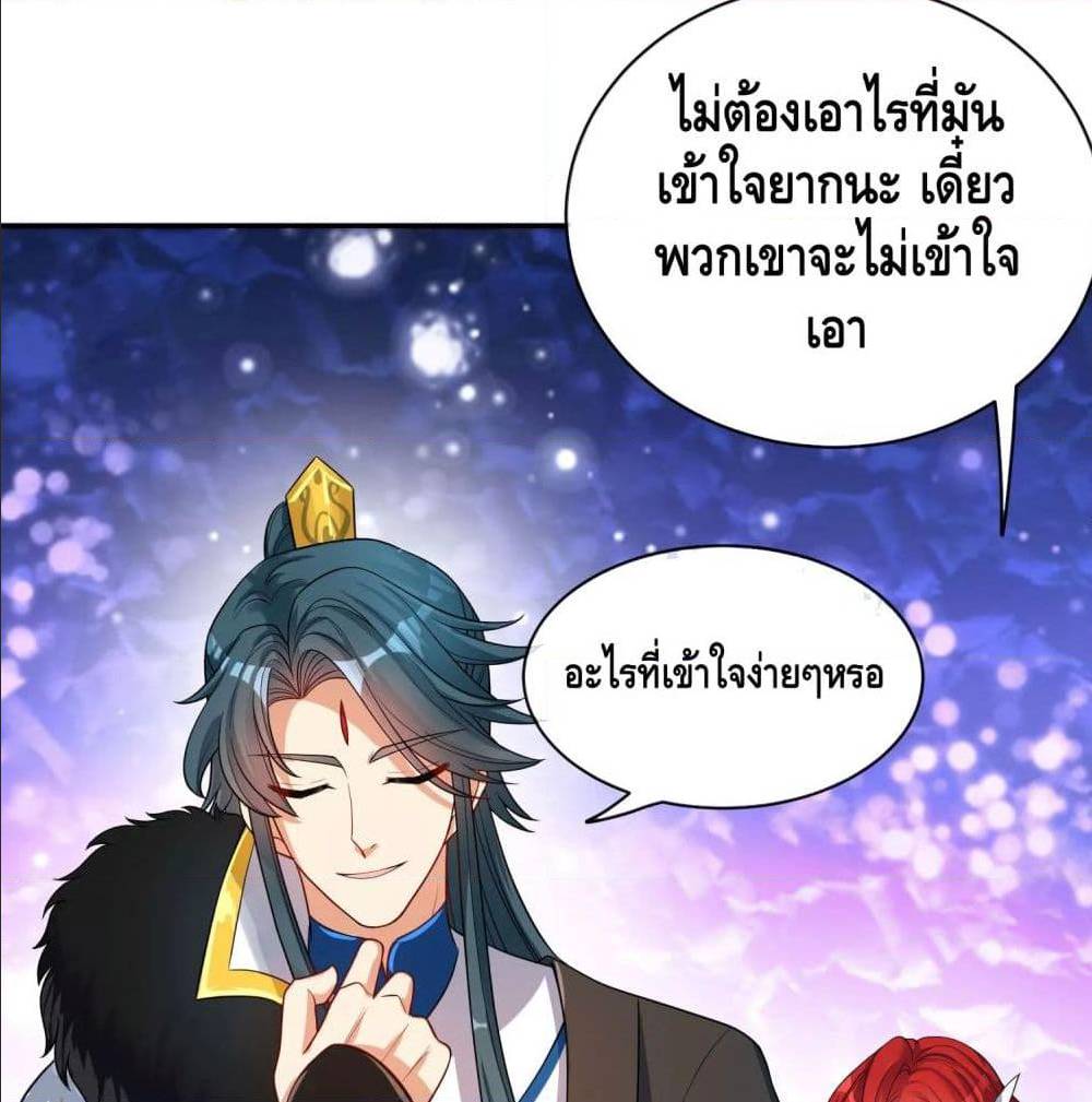 เธญเนเธฒเธเธกเธฑเธเธเธฐ เธเธฒเธฃเนเธ•เธนเธ