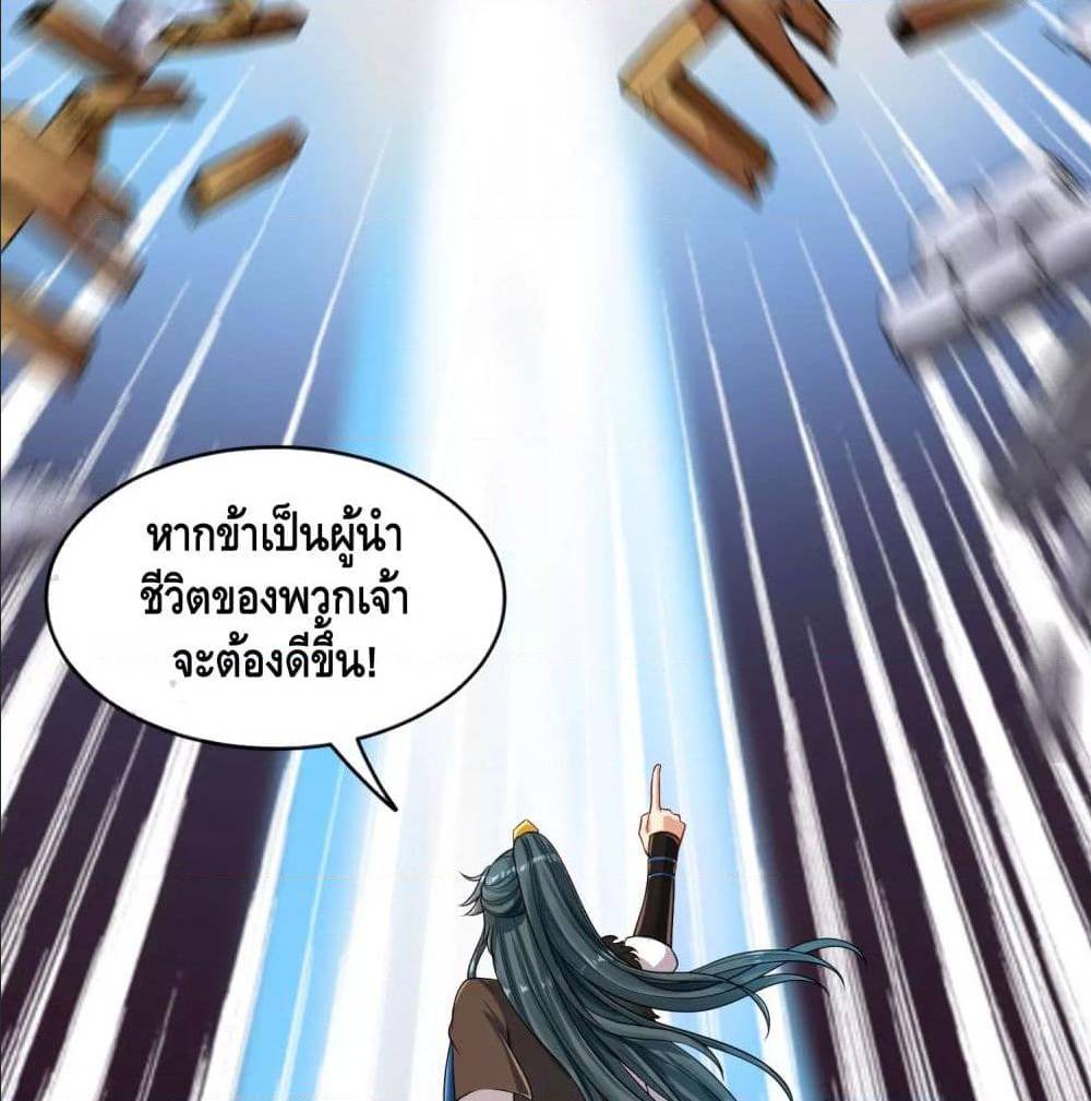 เธญเนเธฒเธเธกเธฑเธเธเธฐ เธเธฒเธฃเนเธ•เธนเธ