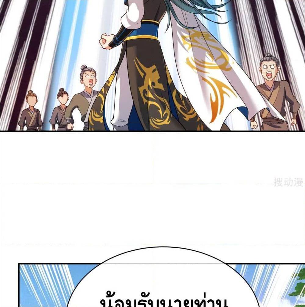 เธญเนเธฒเธเธกเธฑเธเธเธฐ เธเธฒเธฃเนเธ•เธนเธ