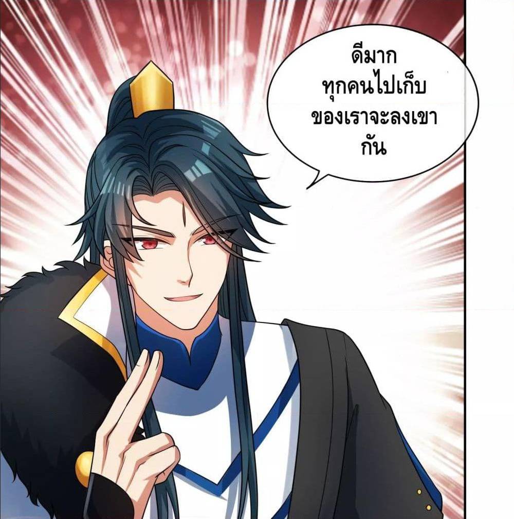 เธญเนเธฒเธเธกเธฑเธเธเธฐ เธเธฒเธฃเนเธ•เธนเธ