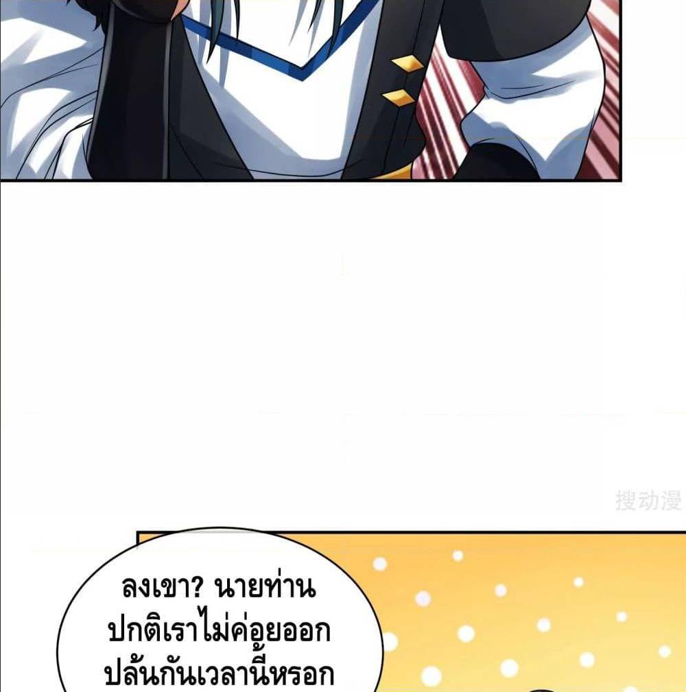 เธญเนเธฒเธเธกเธฑเธเธเธฐ เธเธฒเธฃเนเธ•เธนเธ
