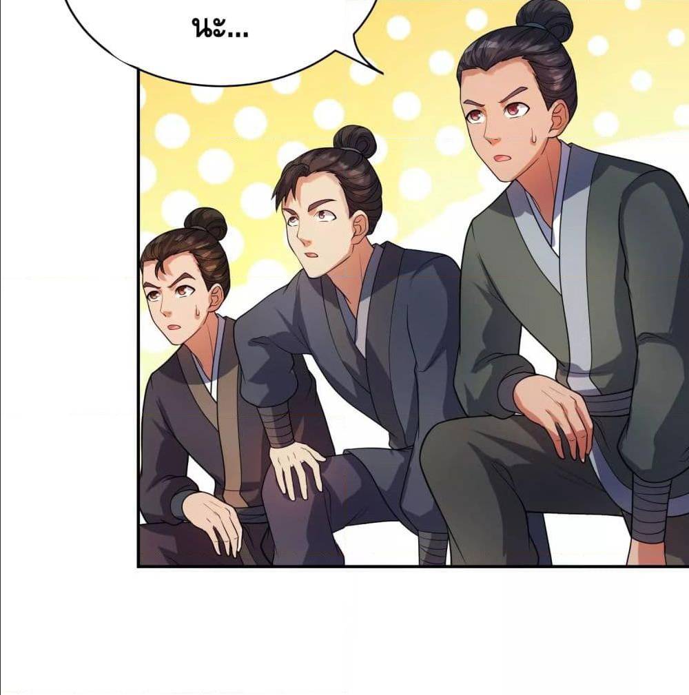 เธญเนเธฒเธเธกเธฑเธเธเธฐ เธเธฒเธฃเนเธ•เธนเธ