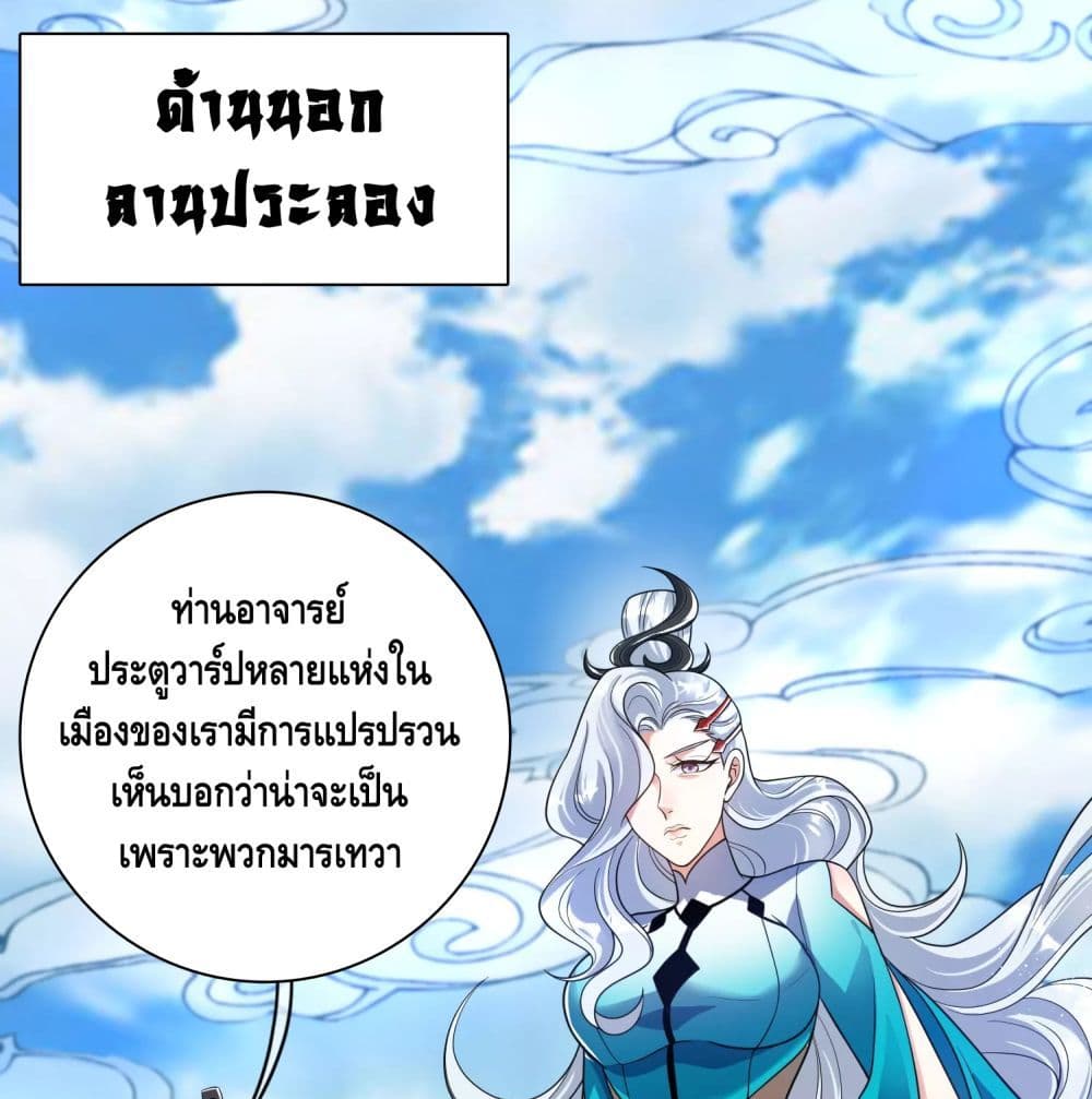เธญเนเธฒเธเธกเธฑเธเธเธฐ เธเธฒเธฃเนเธ•เธนเธ