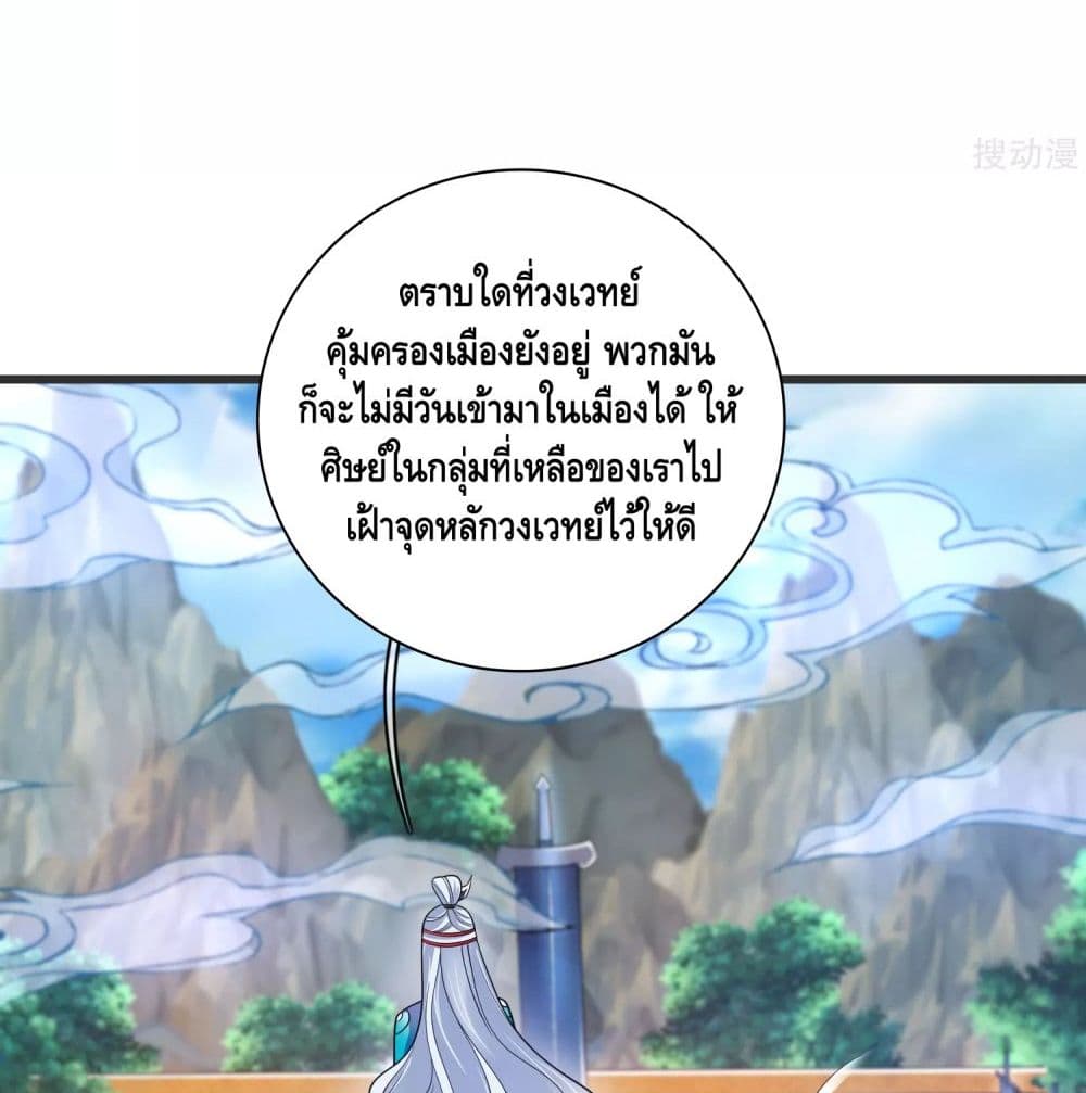 เธญเนเธฒเธเธกเธฑเธเธเธฐ เธเธฒเธฃเนเธ•เธนเธ