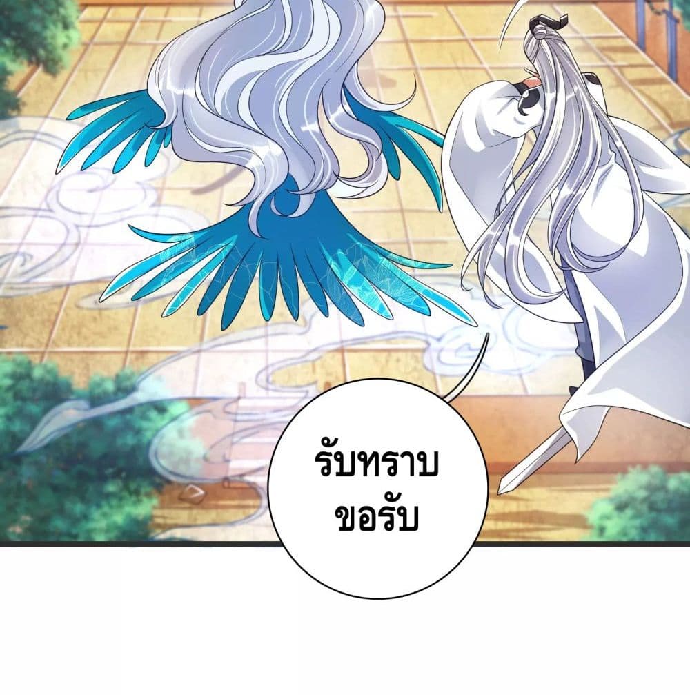 เธญเนเธฒเธเธกเธฑเธเธเธฐ เธเธฒเธฃเนเธ•เธนเธ