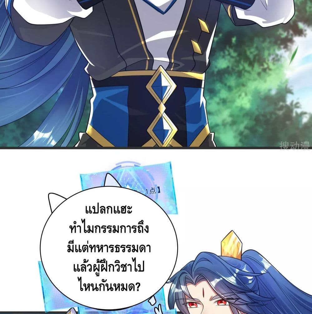 เธญเนเธฒเธเธกเธฑเธเธเธฐ เธเธฒเธฃเนเธ•เธนเธ