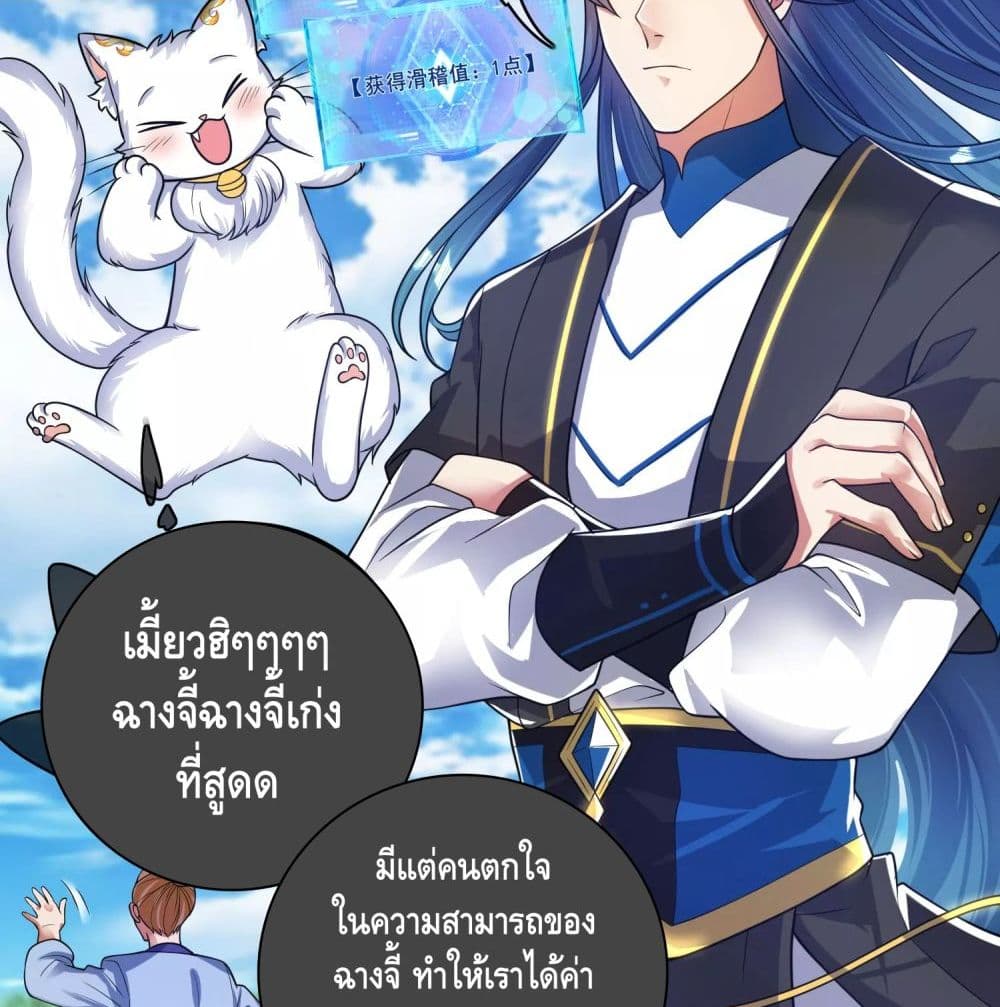 เธญเนเธฒเธเธกเธฑเธเธเธฐ เธเธฒเธฃเนเธ•เธนเธ