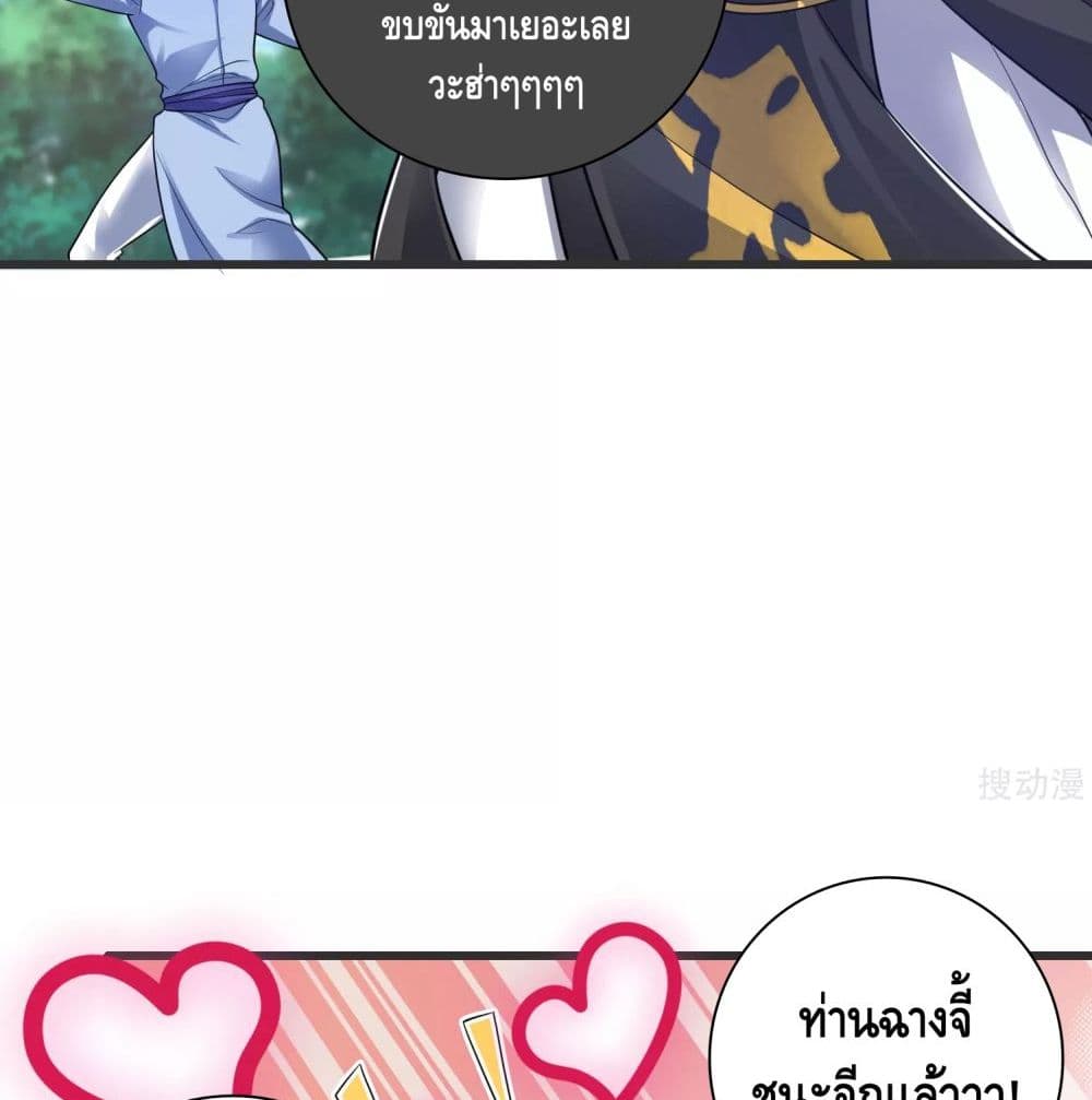 เธญเนเธฒเธเธกเธฑเธเธเธฐ เธเธฒเธฃเนเธ•เธนเธ