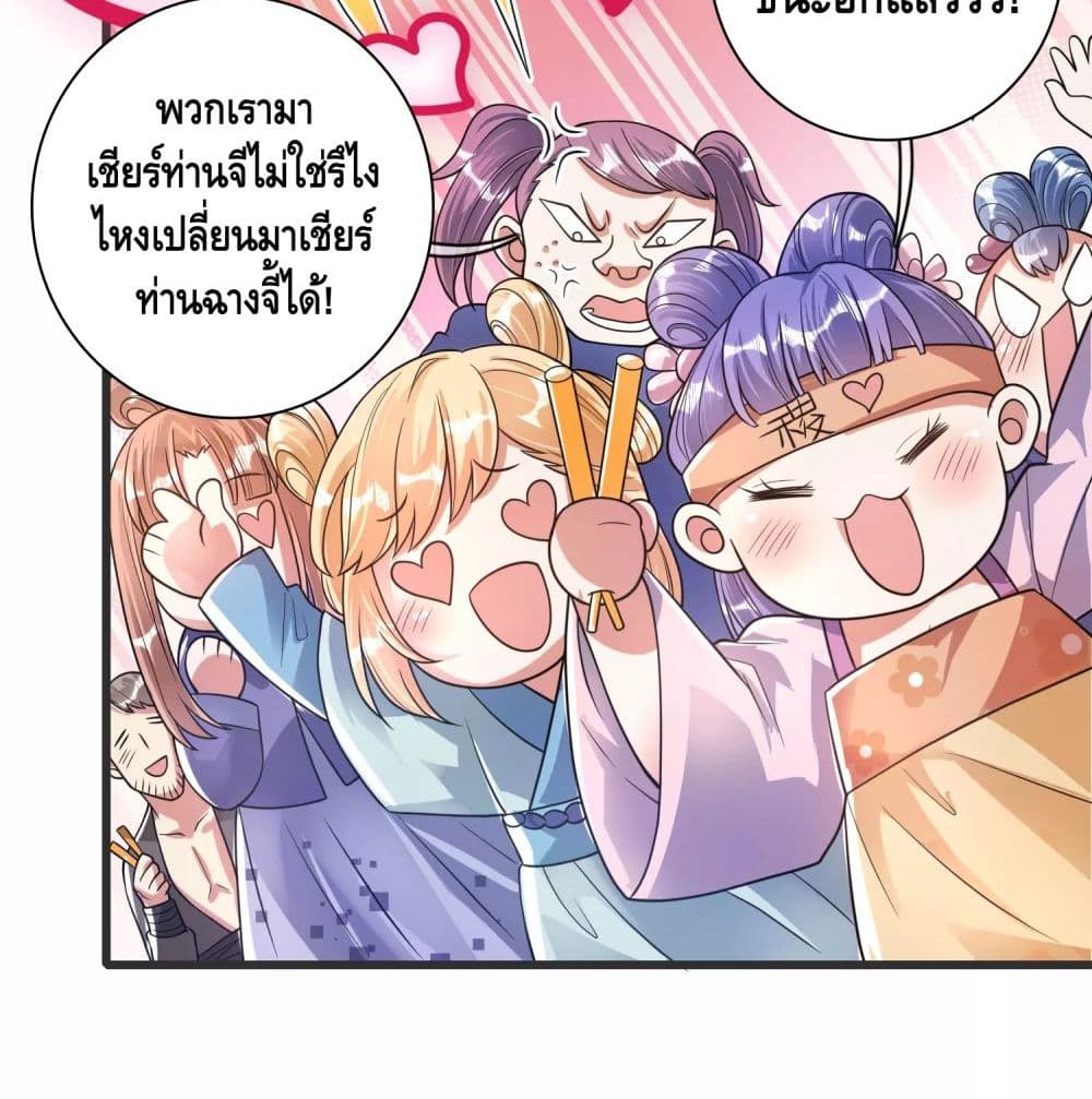 เธญเนเธฒเธเธกเธฑเธเธเธฐ เธเธฒเธฃเนเธ•เธนเธ