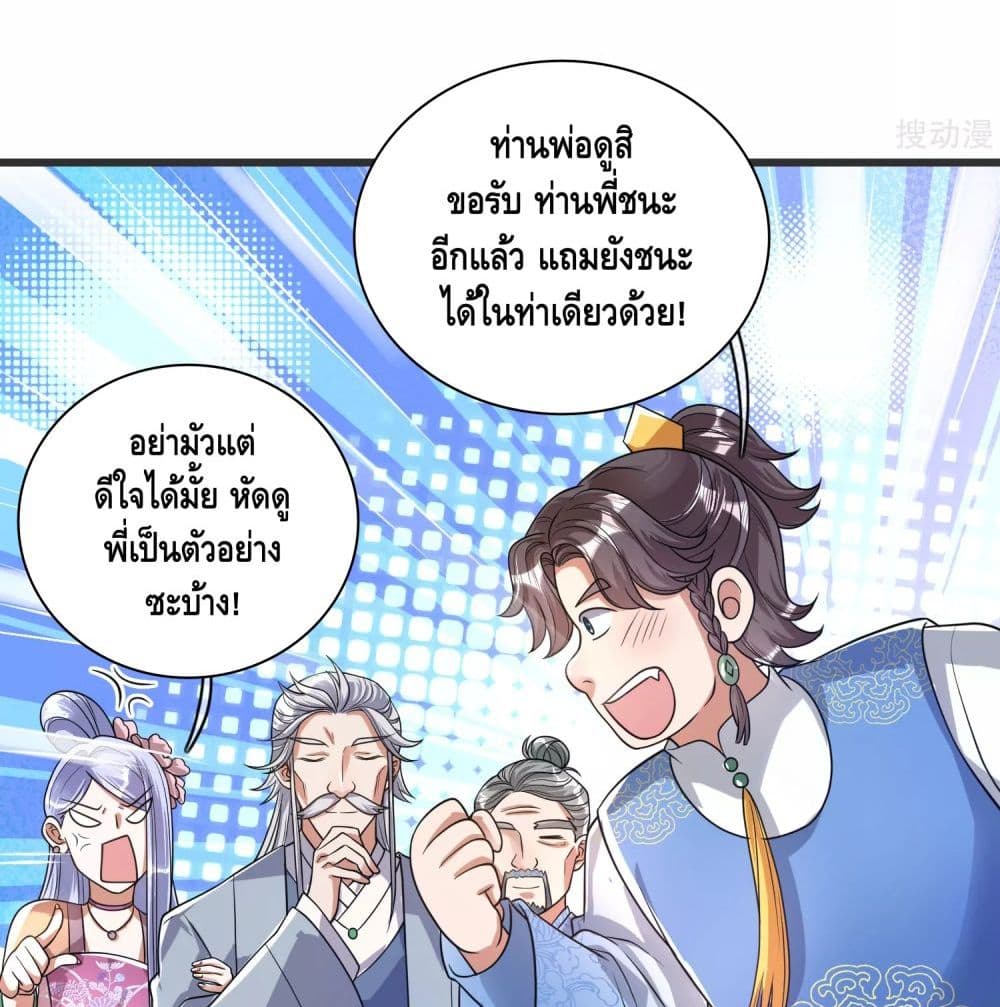 เธญเนเธฒเธเธกเธฑเธเธเธฐ เธเธฒเธฃเนเธ•เธนเธ