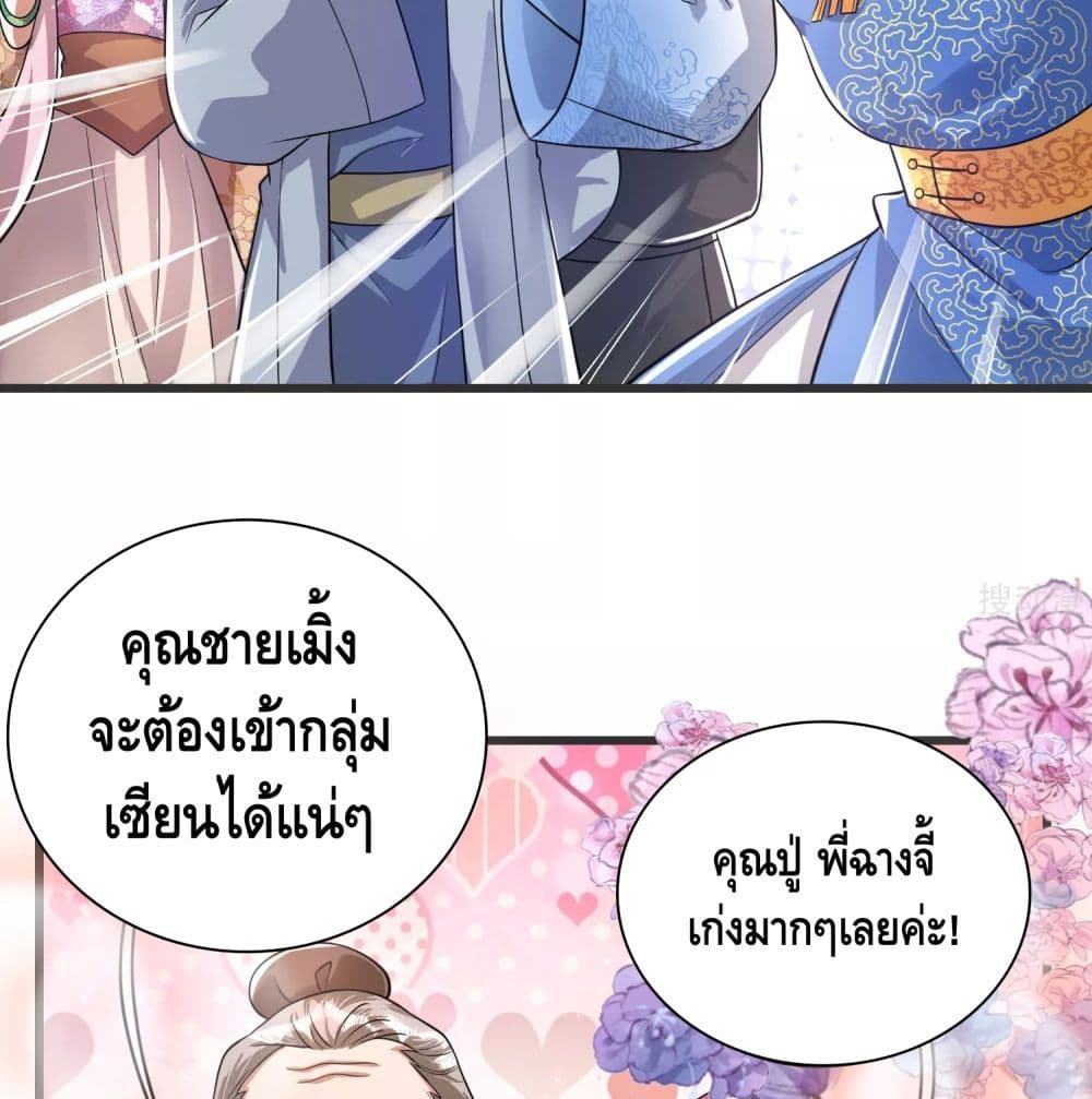 เธญเนเธฒเธเธกเธฑเธเธเธฐ เธเธฒเธฃเนเธ•เธนเธ