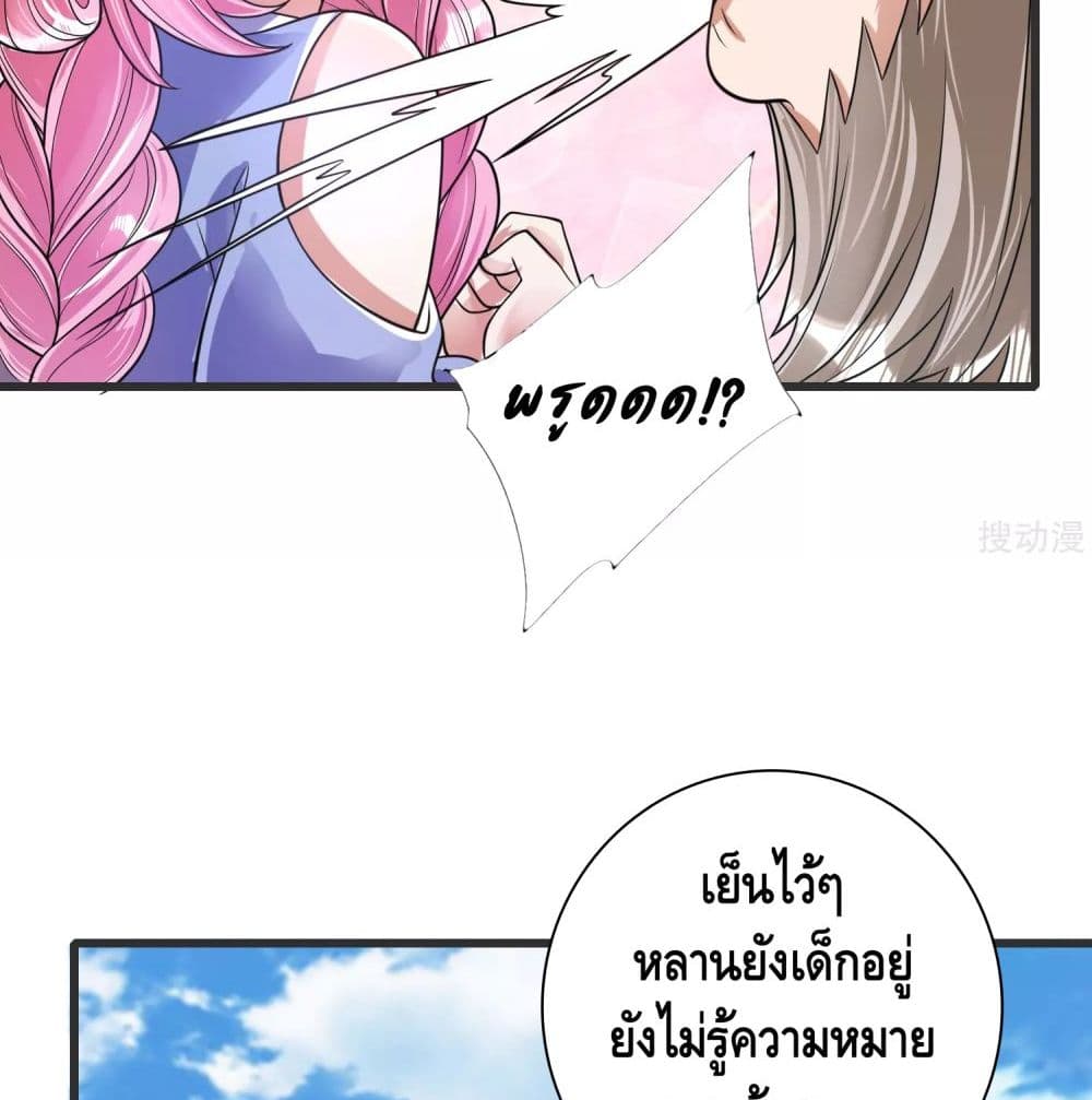 เธญเนเธฒเธเธกเธฑเธเธเธฐ เธเธฒเธฃเนเธ•เธนเธ