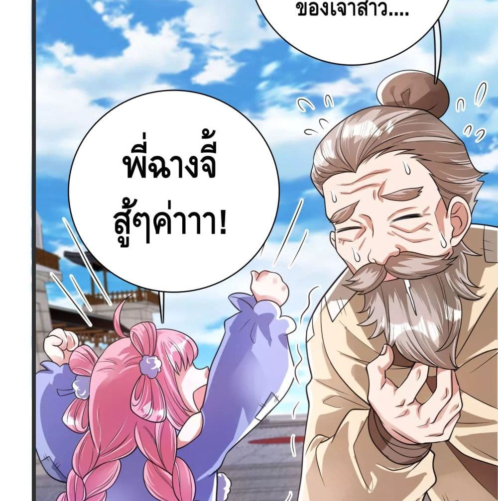 เธญเนเธฒเธเธกเธฑเธเธเธฐ เธเธฒเธฃเนเธ•เธนเธ
