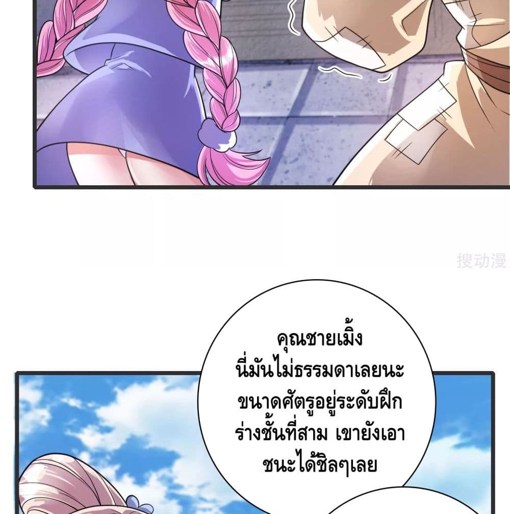 เธญเนเธฒเธเธกเธฑเธเธเธฐ เธเธฒเธฃเนเธ•เธนเธ