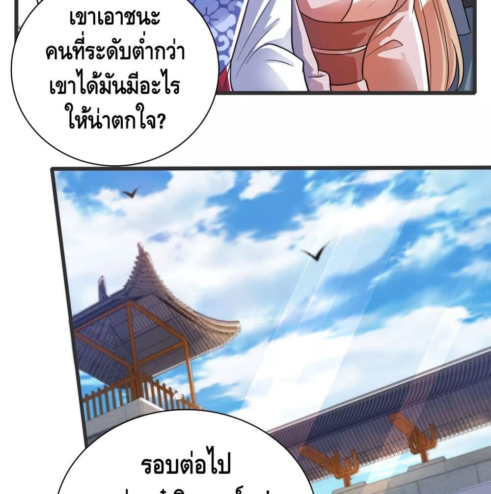 เธญเนเธฒเธเธกเธฑเธเธเธฐ เธเธฒเธฃเนเธ•เธนเธ