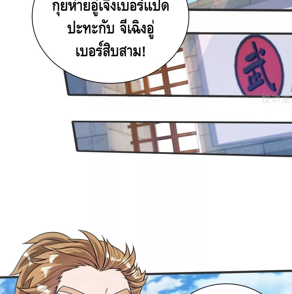 เธญเนเธฒเธเธกเธฑเธเธเธฐ เธเธฒเธฃเนเธ•เธนเธ