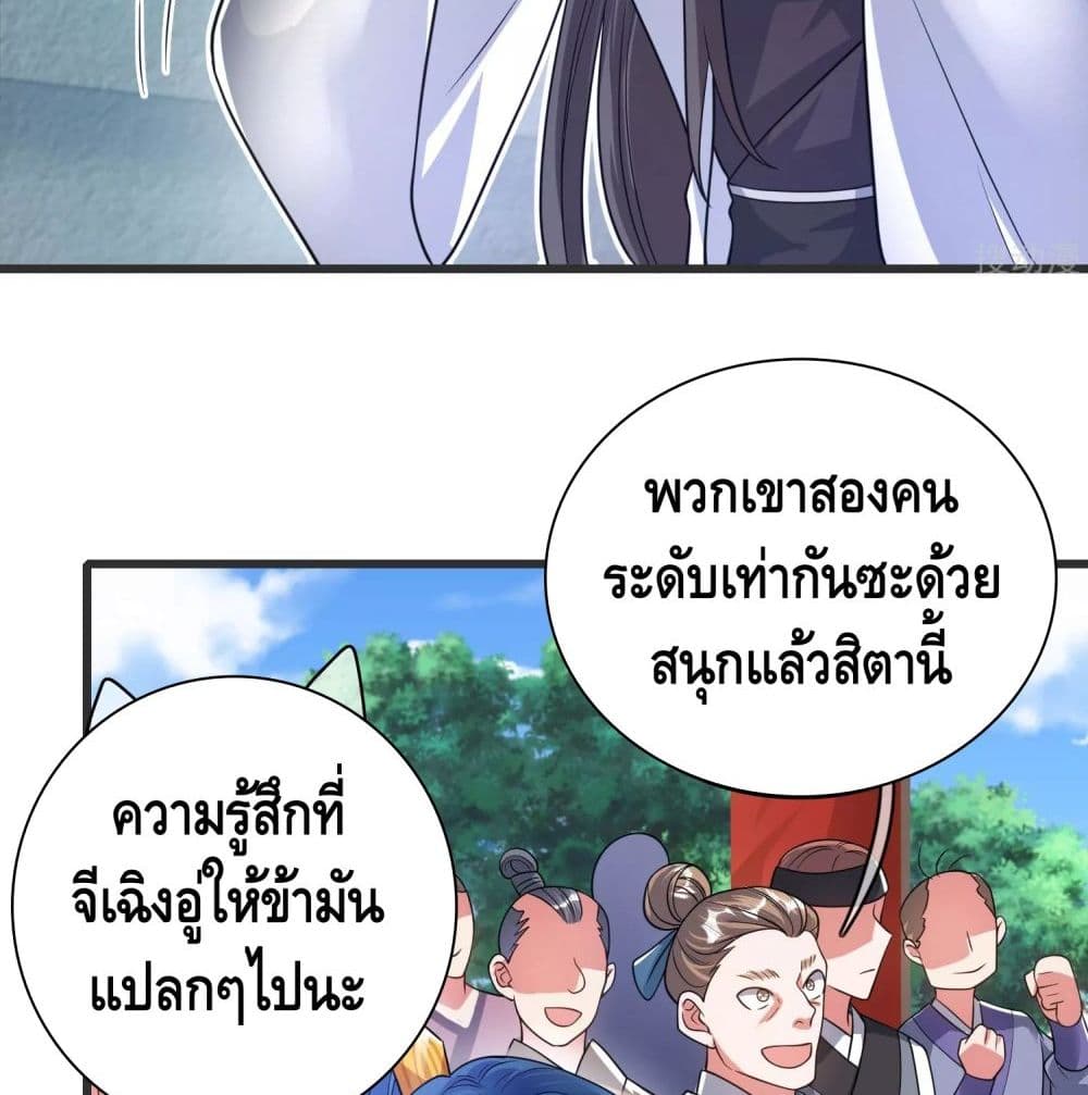 เธญเนเธฒเธเธกเธฑเธเธเธฐ เธเธฒเธฃเนเธ•เธนเธ