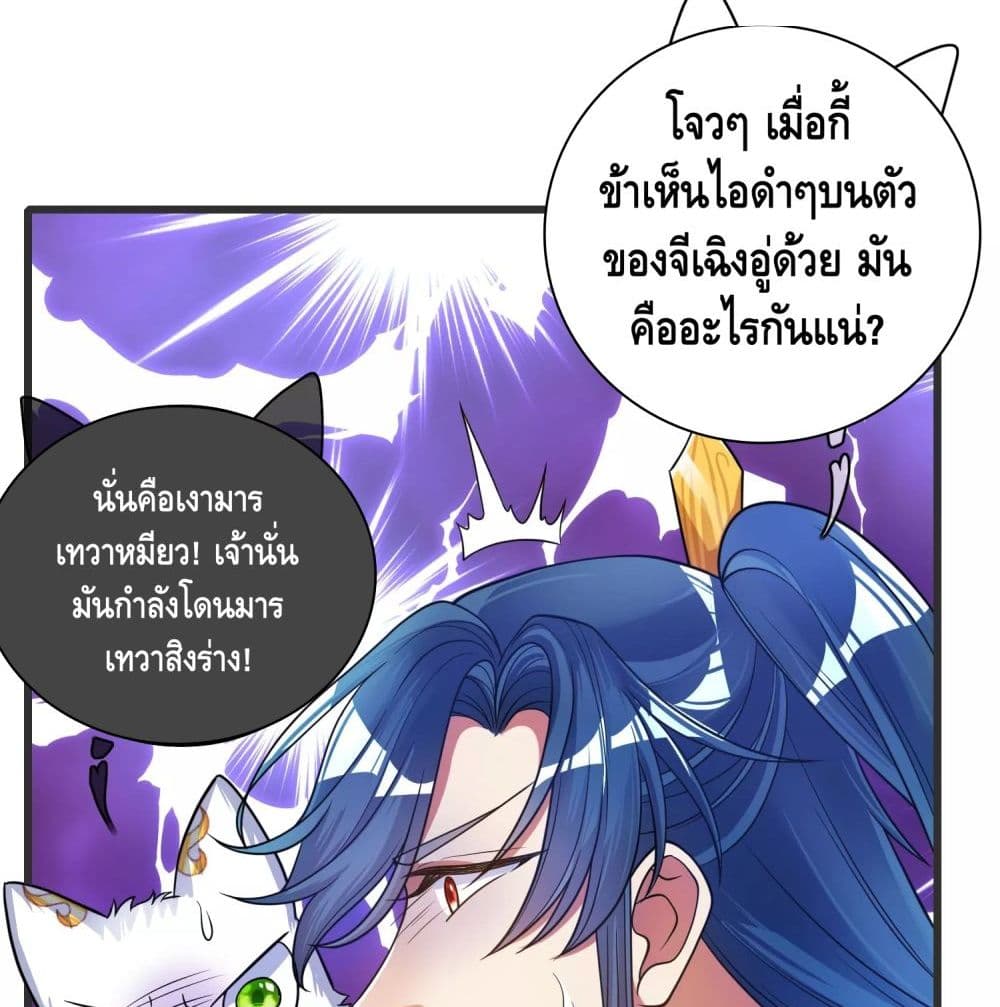 เธญเนเธฒเธเธกเธฑเธเธเธฐ เธเธฒเธฃเนเธ•เธนเธ