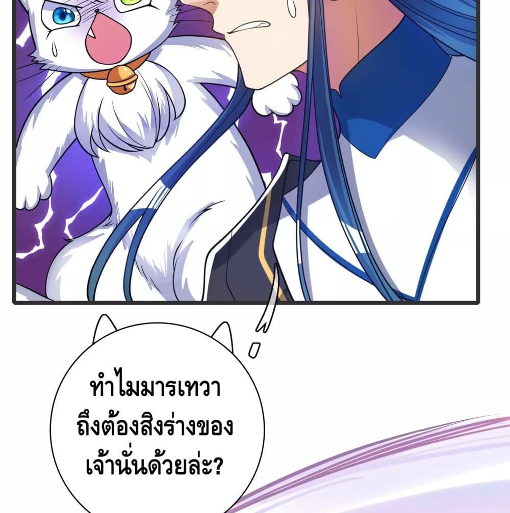 เธญเนเธฒเธเธกเธฑเธเธเธฐ เธเธฒเธฃเนเธ•เธนเธ