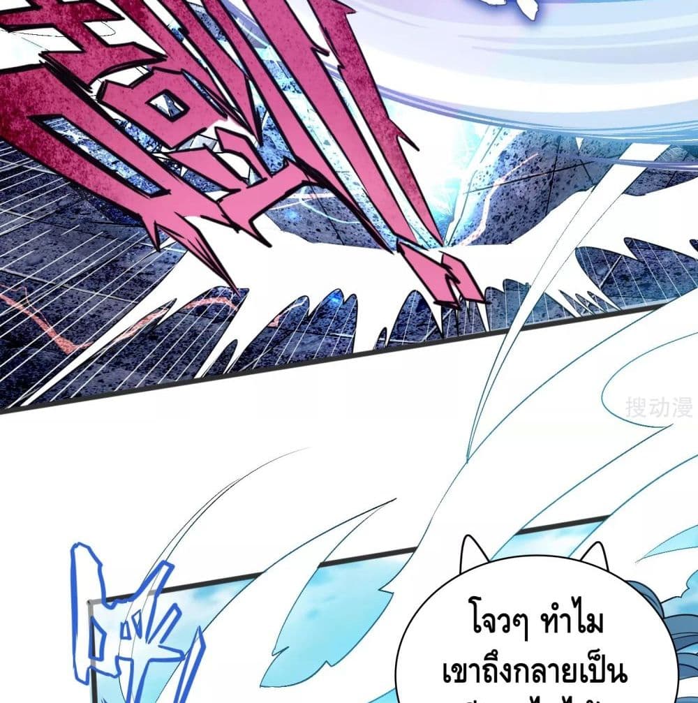 เธญเนเธฒเธเธกเธฑเธเธเธฐ เธเธฒเธฃเนเธ•เธนเธ