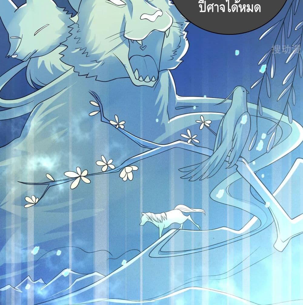 เธญเนเธฒเธเธกเธฑเธเธเธฐ เธเธฒเธฃเนเธ•เธนเธ