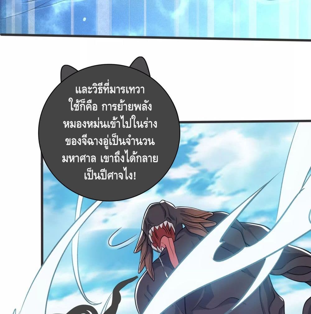 เธญเนเธฒเธเธกเธฑเธเธเธฐ เธเธฒเธฃเนเธ•เธนเธ