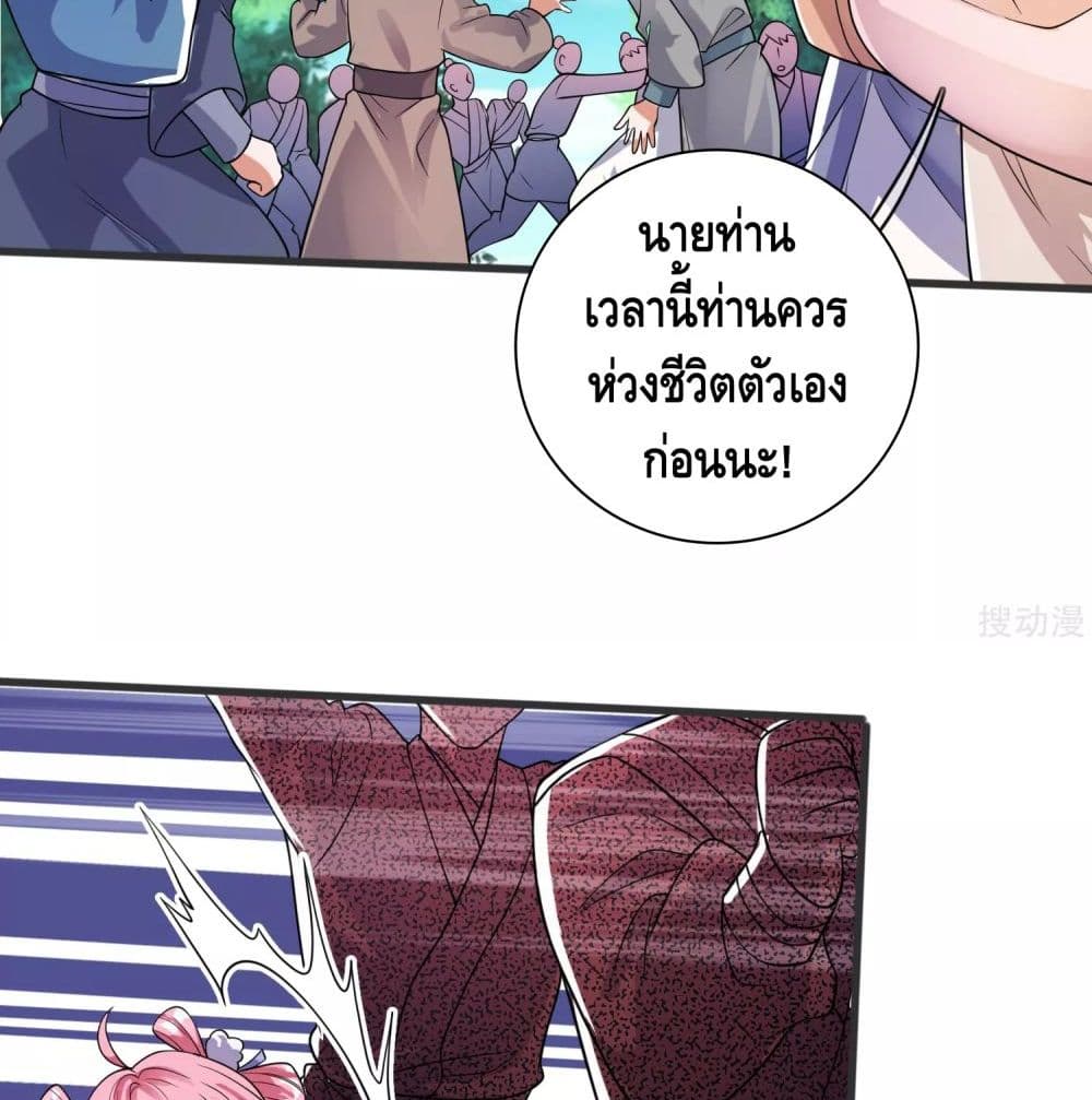 เธญเนเธฒเธเธกเธฑเธเธเธฐ เธเธฒเธฃเนเธ•เธนเธ