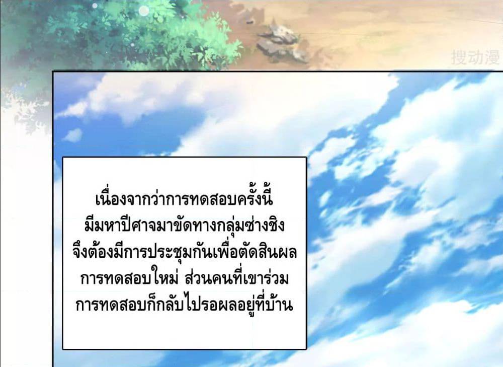 เธญเนเธฒเธเธกเธฑเธเธเธฐ เธเธฒเธฃเนเธ•เธนเธ