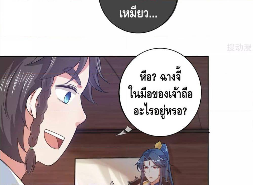 เธญเนเธฒเธเธกเธฑเธเธเธฐ เธเธฒเธฃเนเธ•เธนเธ