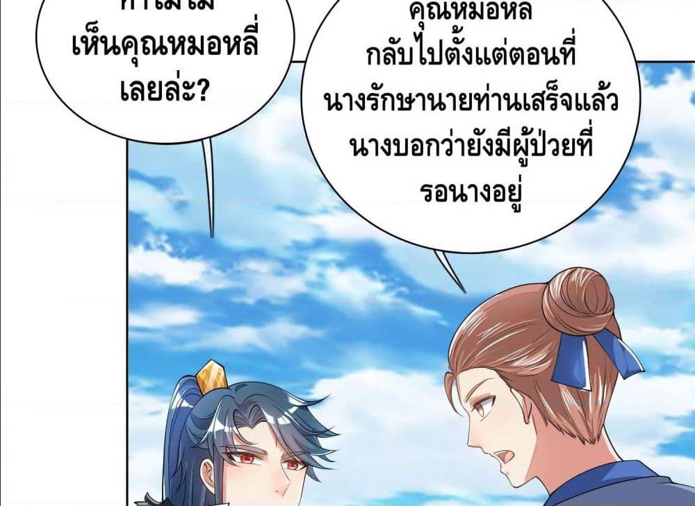เธญเนเธฒเธเธกเธฑเธเธเธฐ เธเธฒเธฃเนเธ•เธนเธ
