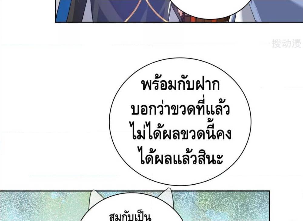 เธญเนเธฒเธเธกเธฑเธเธเธฐ เธเธฒเธฃเนเธ•เธนเธ