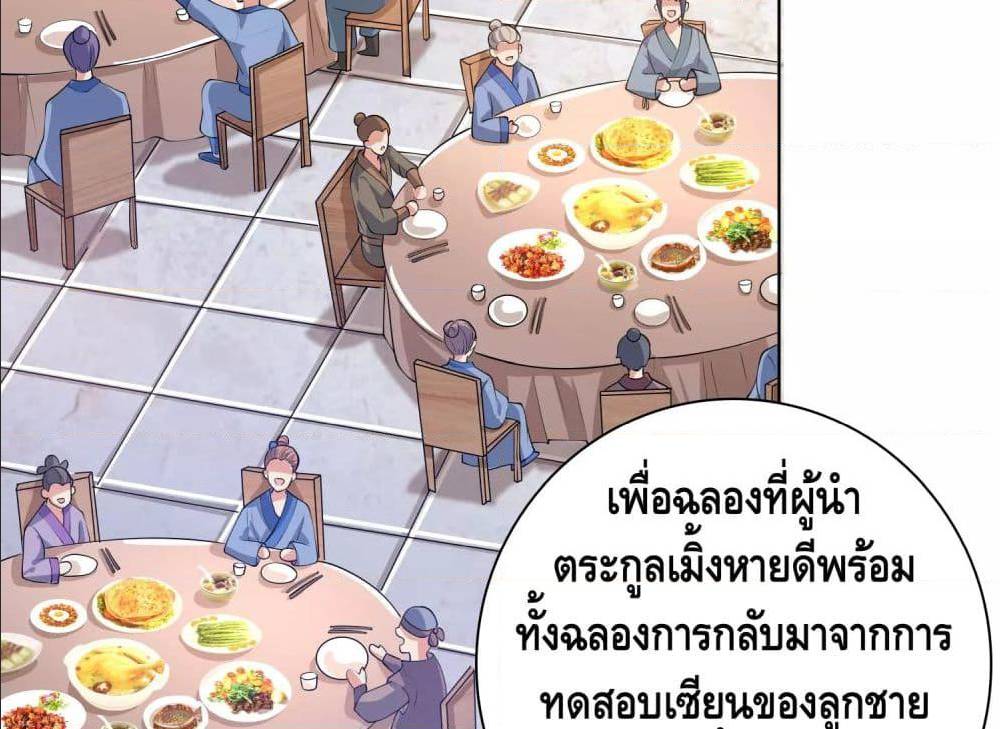 เธญเนเธฒเธเธกเธฑเธเธเธฐ เธเธฒเธฃเนเธ•เธนเธ