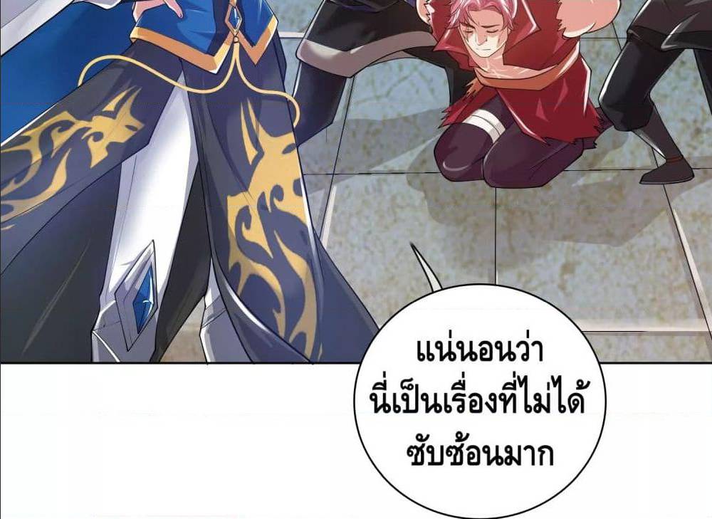 เธญเนเธฒเธเธกเธฑเธเธเธฐ เธเธฒเธฃเนเธ•เธนเธ