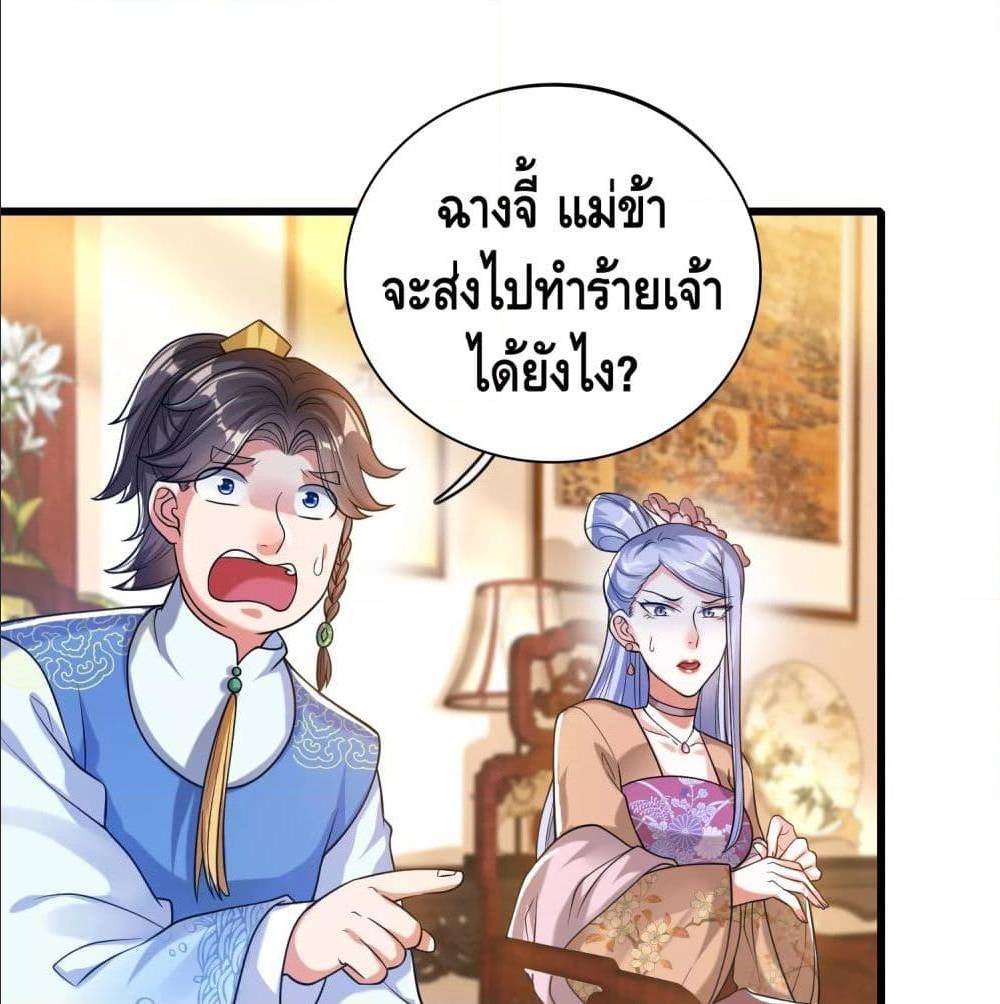 เธญเนเธฒเธเธกเธฑเธเธเธฐ เธเธฒเธฃเนเธ•เธนเธ