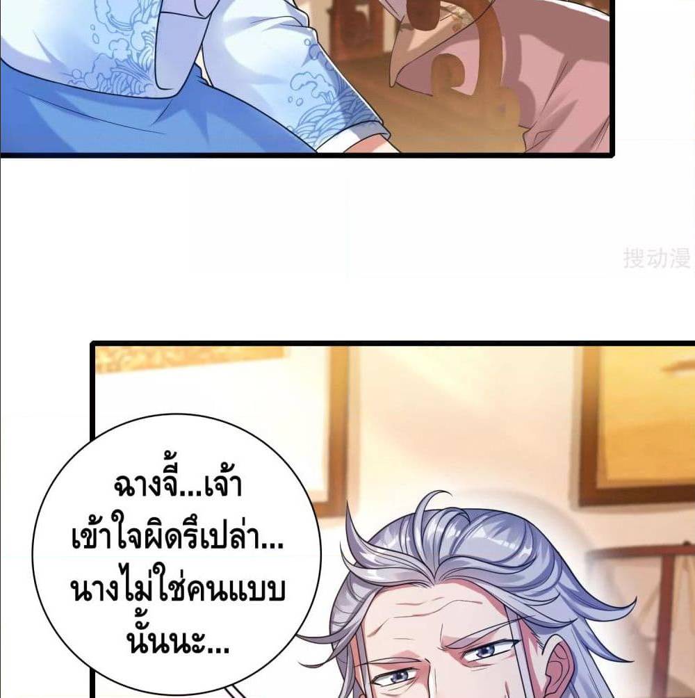 เธญเนเธฒเธเธกเธฑเธเธเธฐ เธเธฒเธฃเนเธ•เธนเธ