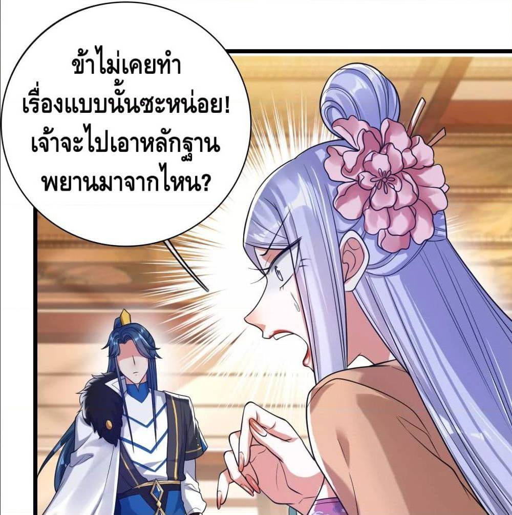 เธญเนเธฒเธเธกเธฑเธเธเธฐ เธเธฒเธฃเนเธ•เธนเธ