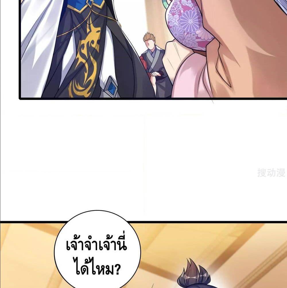 เธญเนเธฒเธเธกเธฑเธเธเธฐ เธเธฒเธฃเนเธ•เธนเธ