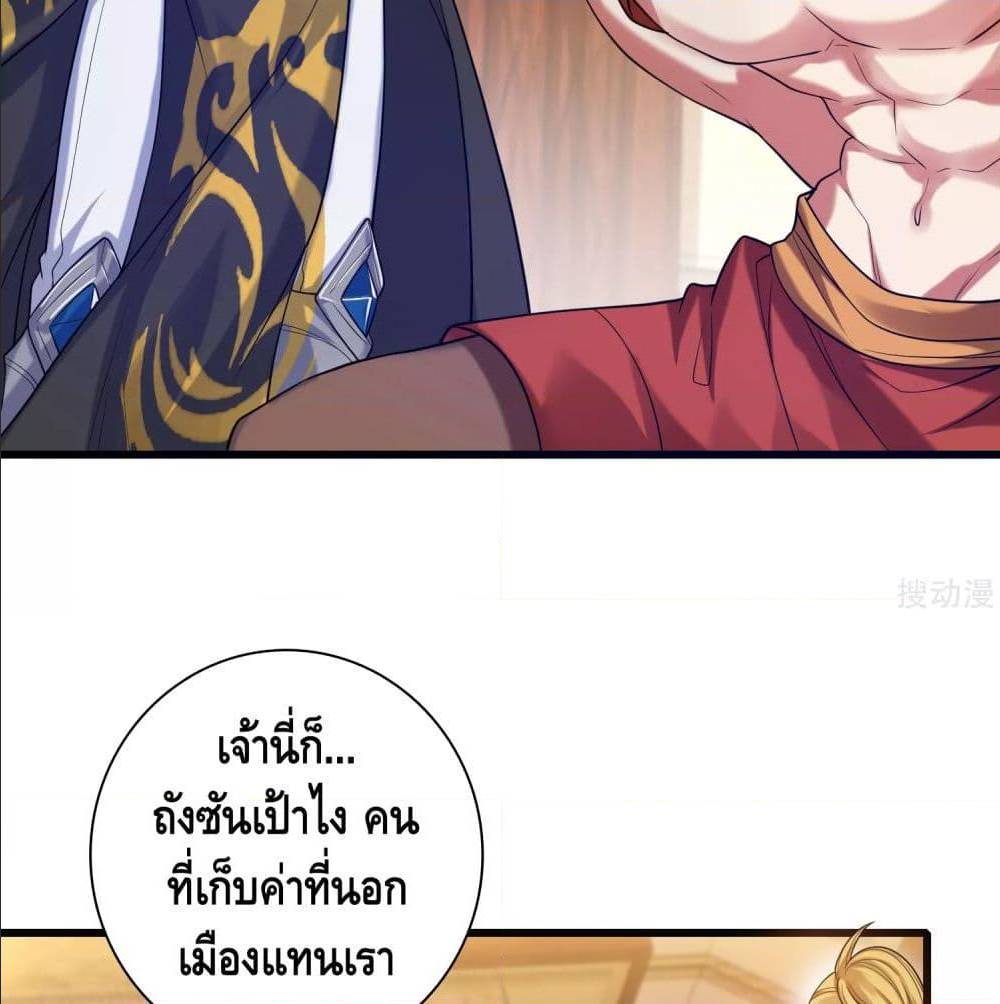 เธญเนเธฒเธเธกเธฑเธเธเธฐ เธเธฒเธฃเนเธ•เธนเธ