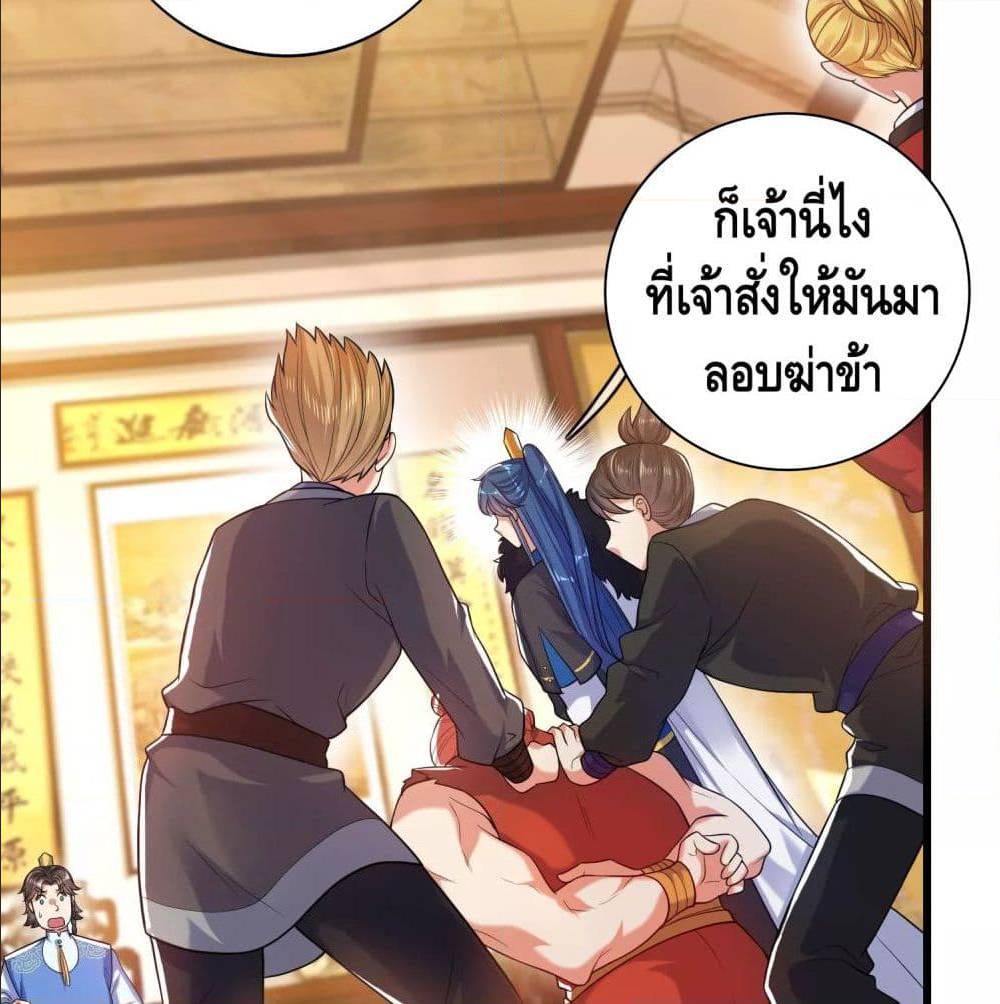 เธญเนเธฒเธเธกเธฑเธเธเธฐ เธเธฒเธฃเนเธ•เธนเธ