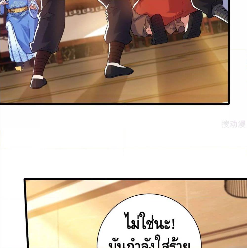 เธญเนเธฒเธเธกเธฑเธเธเธฐ เธเธฒเธฃเนเธ•เธนเธ