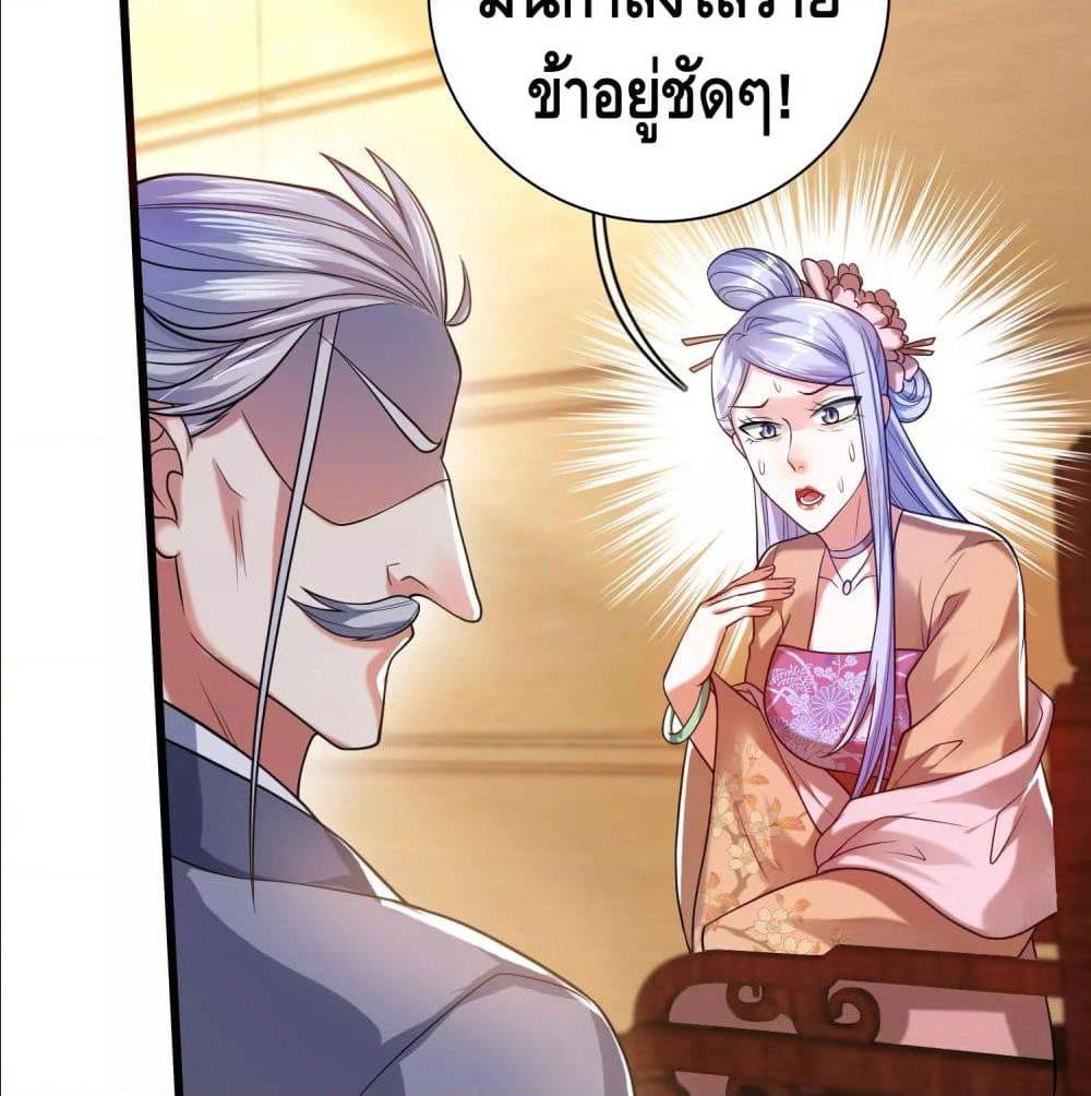 เธญเนเธฒเธเธกเธฑเธเธเธฐ เธเธฒเธฃเนเธ•เธนเธ
