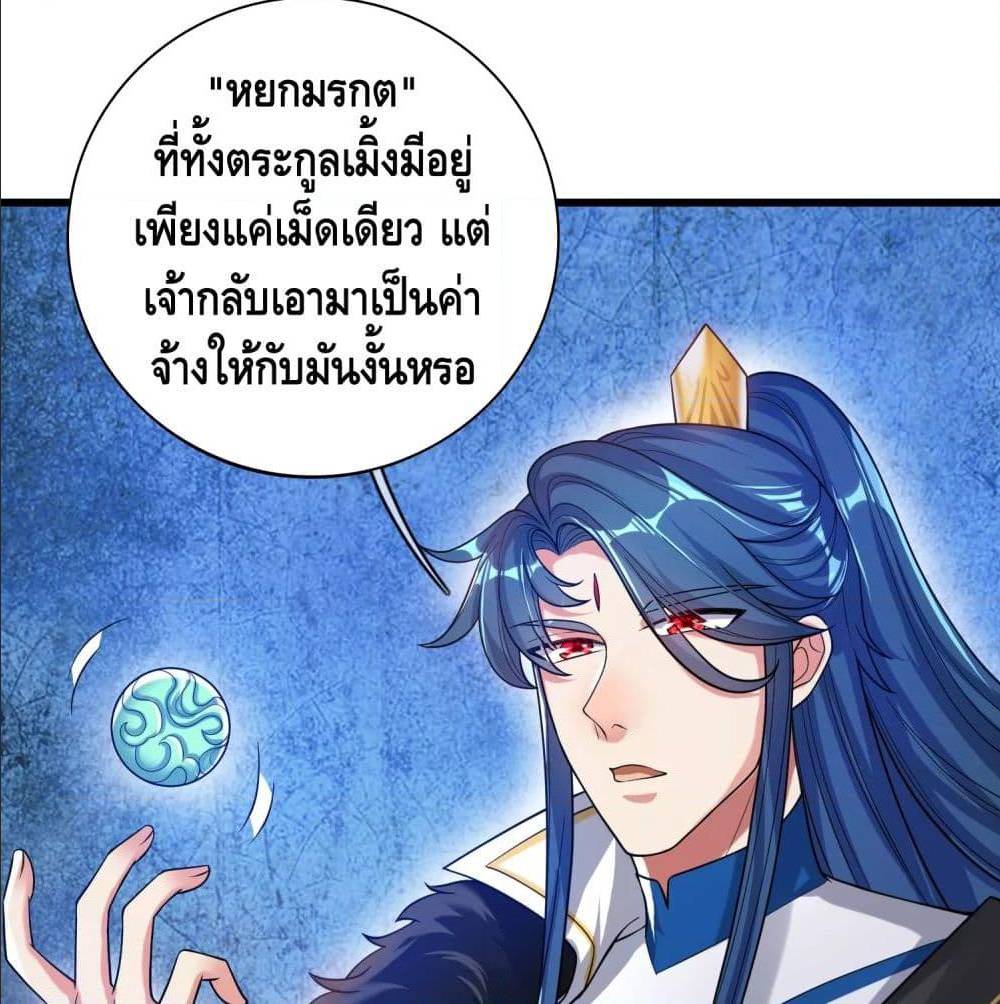 เธญเนเธฒเธเธกเธฑเธเธเธฐ เธเธฒเธฃเนเธ•เธนเธ