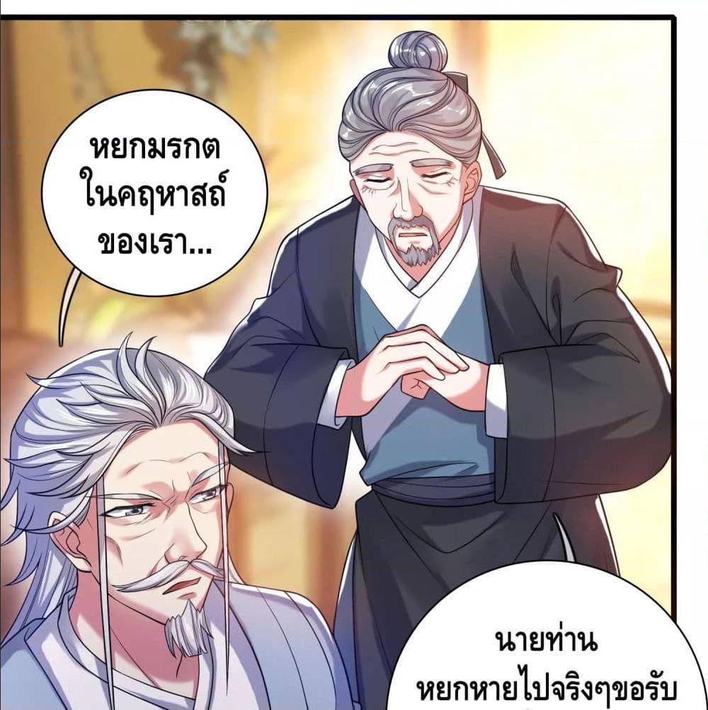เธญเนเธฒเธเธกเธฑเธเธเธฐ เธเธฒเธฃเนเธ•เธนเธ