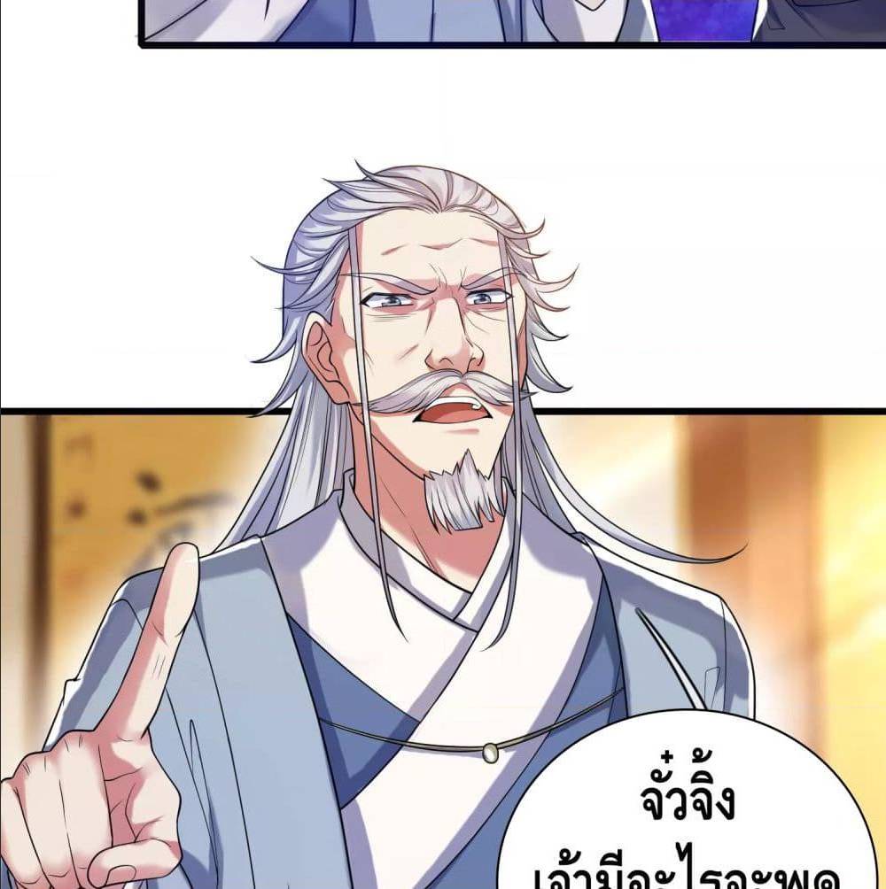 เธญเนเธฒเธเธกเธฑเธเธเธฐ เธเธฒเธฃเนเธ•เธนเธ