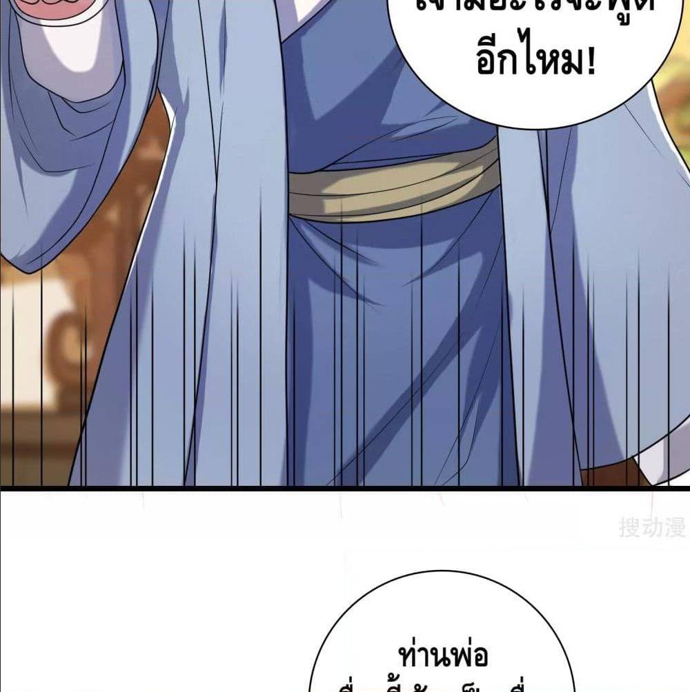 เธญเนเธฒเธเธกเธฑเธเธเธฐ เธเธฒเธฃเนเธ•เธนเธ