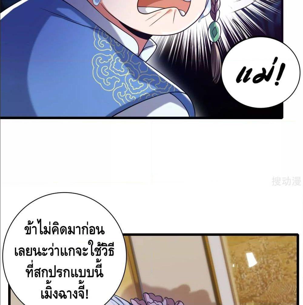 เธญเนเธฒเธเธกเธฑเธเธเธฐ เธเธฒเธฃเนเธ•เธนเธ