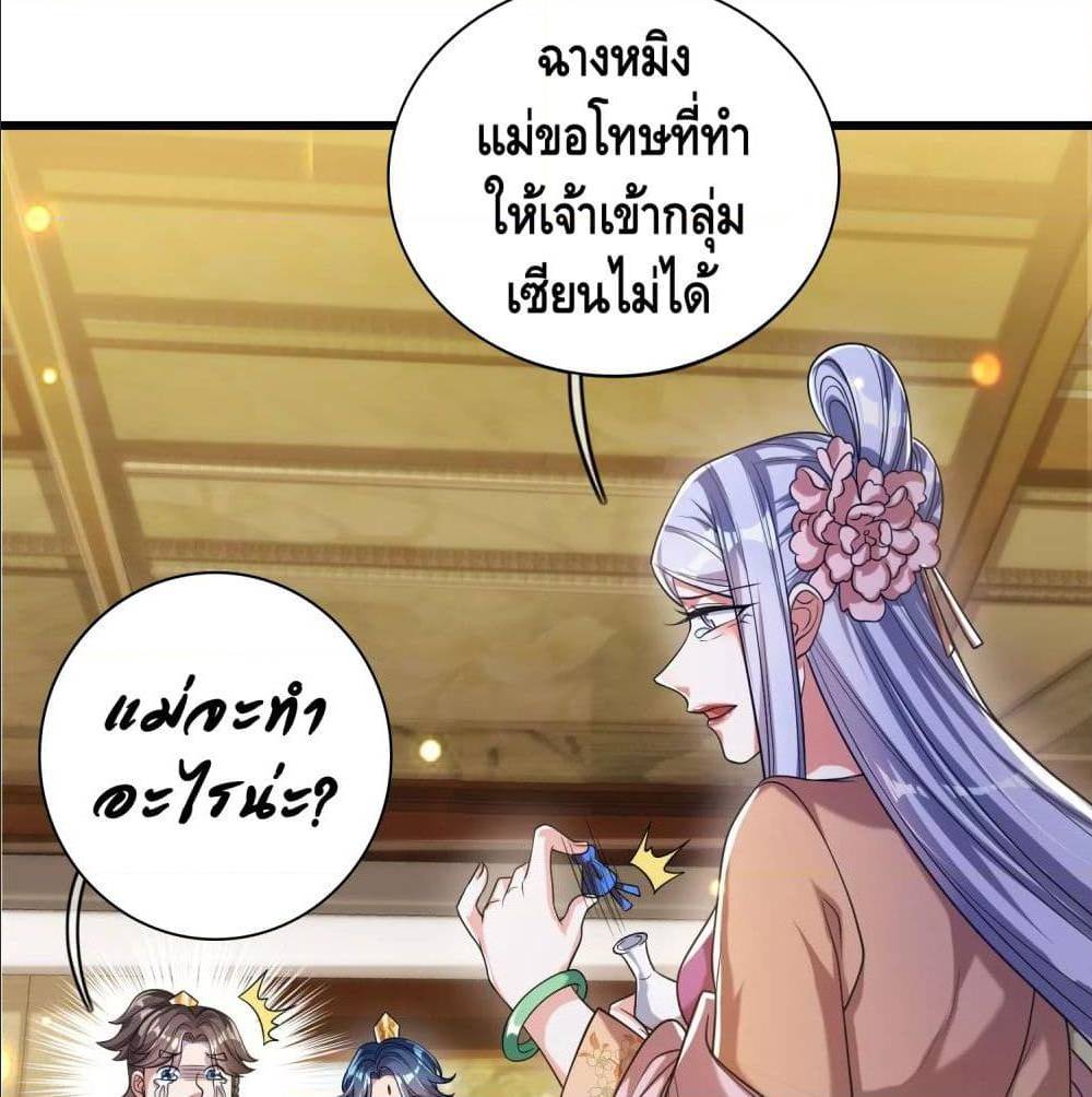 เธญเนเธฒเธเธกเธฑเธเธเธฐ เธเธฒเธฃเนเธ•เธนเธ