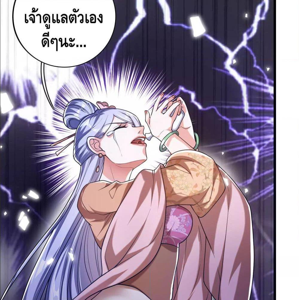 เธญเนเธฒเธเธกเธฑเธเธเธฐ เธเธฒเธฃเนเธ•เธนเธ
